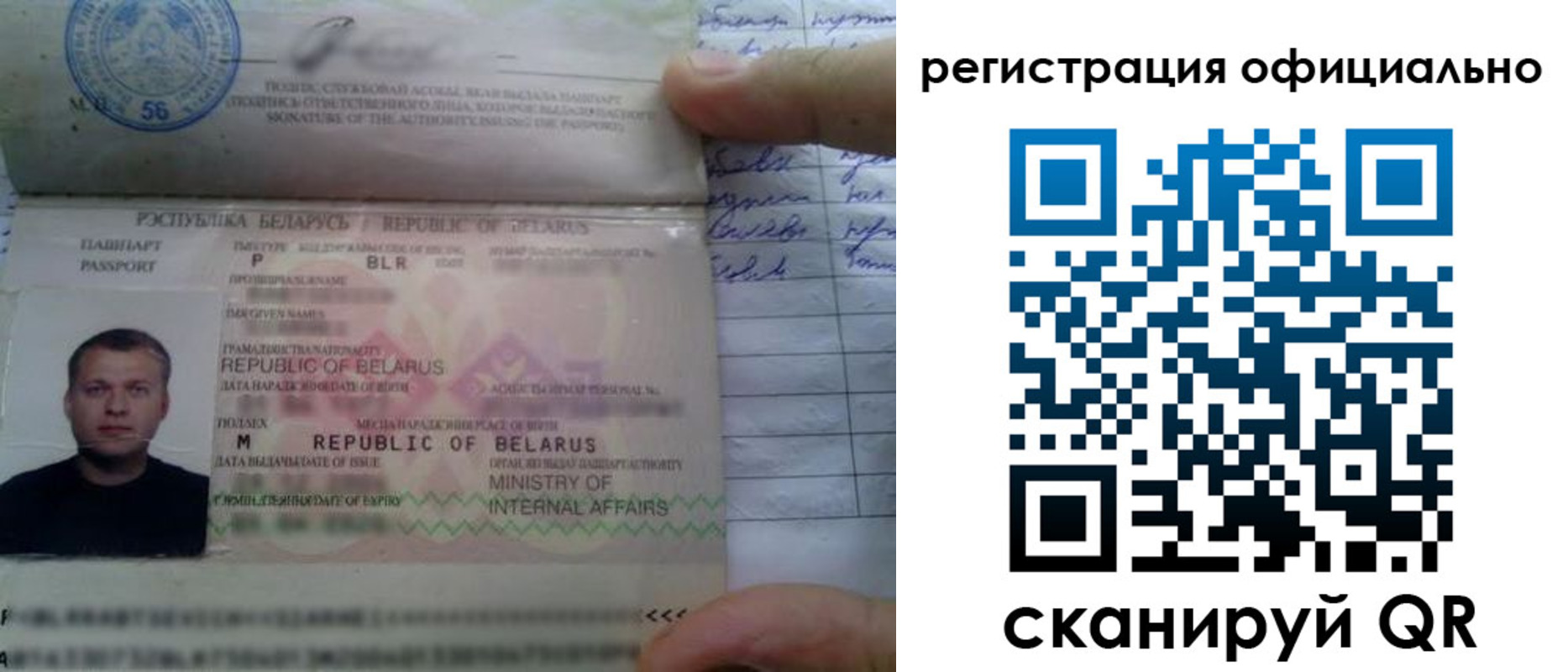 прописка для школы в Туймазы