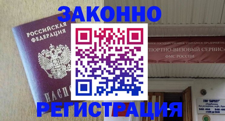 найти адрес прописки в Туймазы