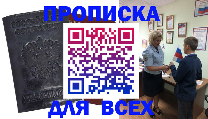 регистрация в Туймазы